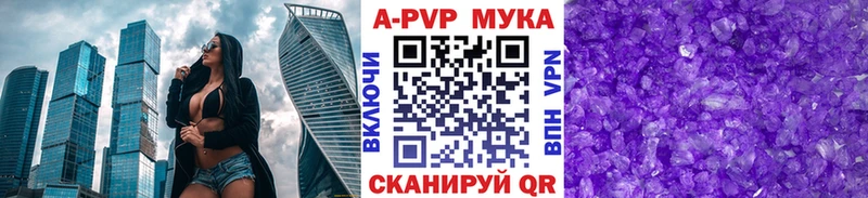 Альфа ПВП СК  Купить где  Карталы 