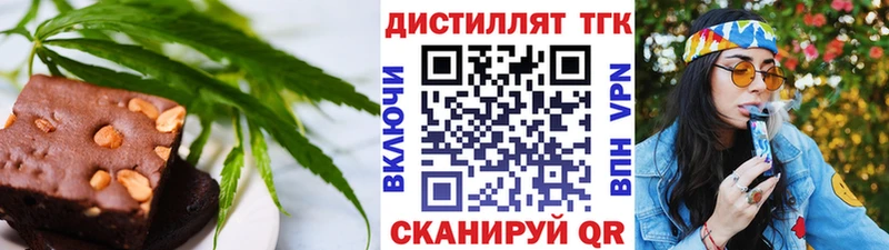 Купить где  Карталы  Canna-Cookies марихуана 