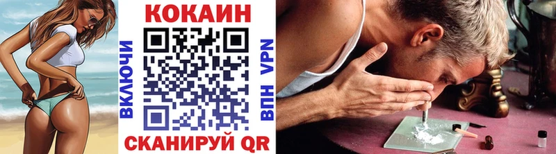 COCAIN Columbia  Купить где  Карталы 