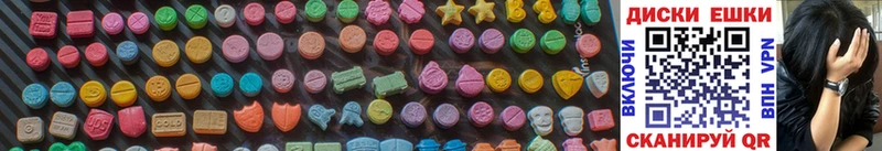 Купить где  Карталы  Ecstasy таблы 