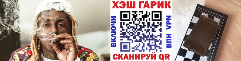 ГАШИШ VHQ  Купить где  Карталы 