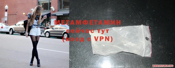 меф VHQ Кукмор