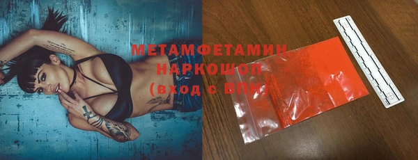 меф VHQ Кукмор