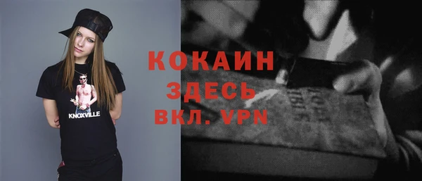 кокаин колумбия Куйбышев