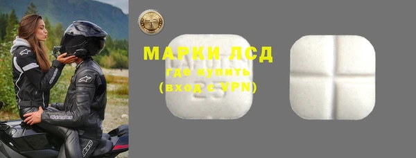 прущий лед Кулебаки