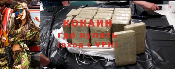 кокаин колумбия Куйбышев