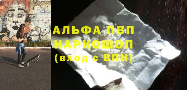 прущий лед Кулебаки