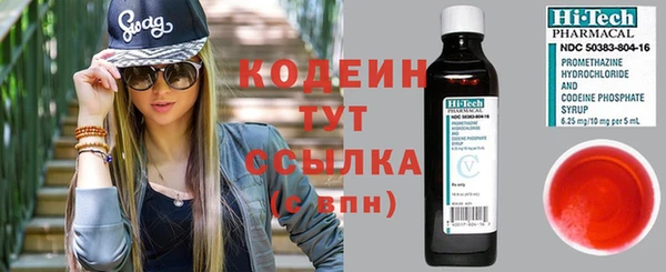 кокаин колумбия Куйбышев