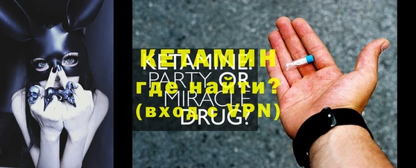 меф VHQ Кукмор