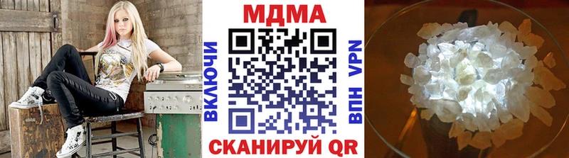 МДМА молли  Купить  Карталы 