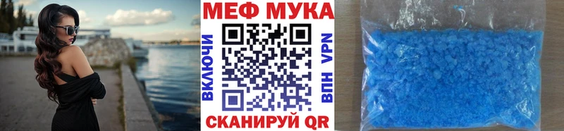 Купить где  Карталы  Мефедрон мяу мяу 