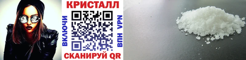Метамфетамин винт  Купить где  Карталы 