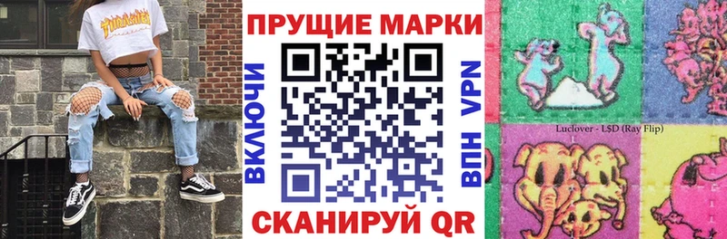 Наркотические марки 1500мкг  Купить  Карталы 