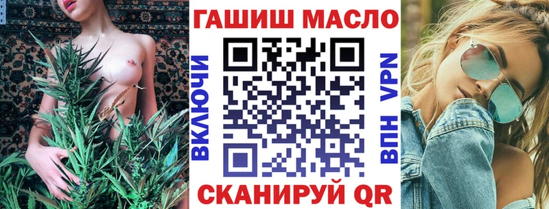 ТГК жижа  Купить  Карталы 