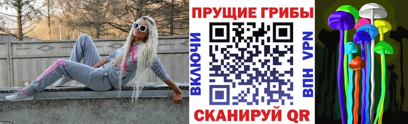 Галлюциногенные грибы ЛСД  Купить закладки  Карталы 