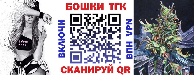 Канабис Ganja  Купить закладки  Карталы 